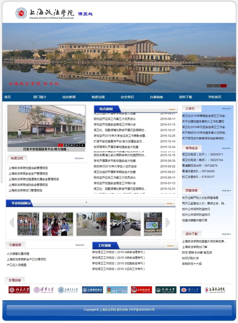 管理系统搭建:企业高效运作的钥匙