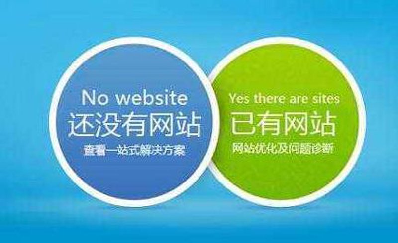 企业官网定制：打造数字化时代的品牌形象