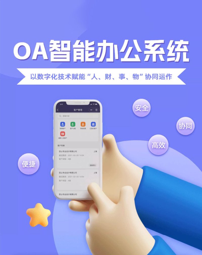 小程序开发：解锁便捷生活的新钥匙