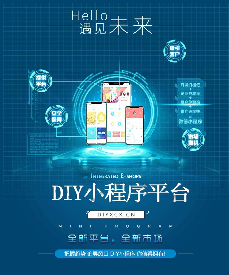 企业官网定制：架起沟通桥梁的新利器