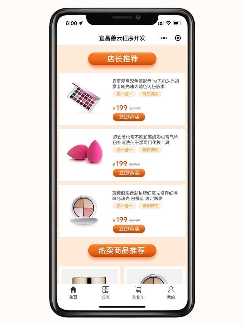 轻松构建您的企业管理系统