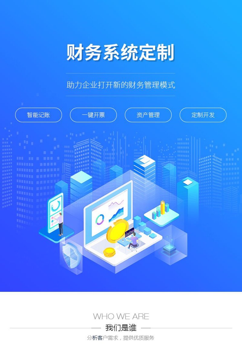 管理系统搭建