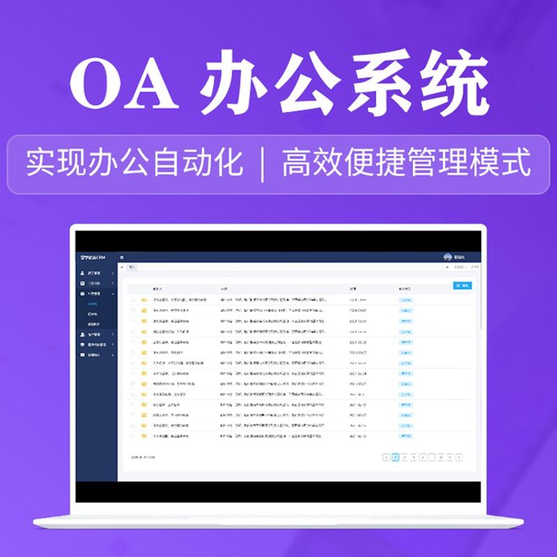 小程序开发选购指南：打造属于你的移动应用