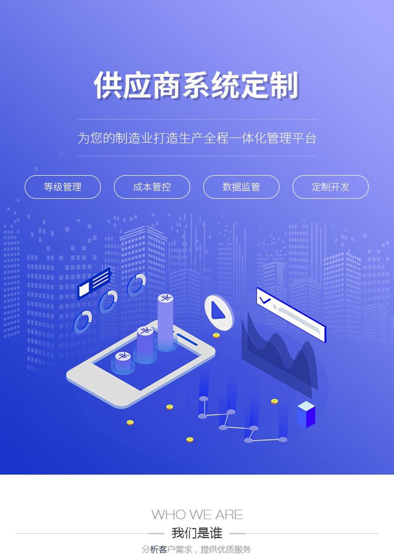 上海网站建设：搭建企业网络桥梁